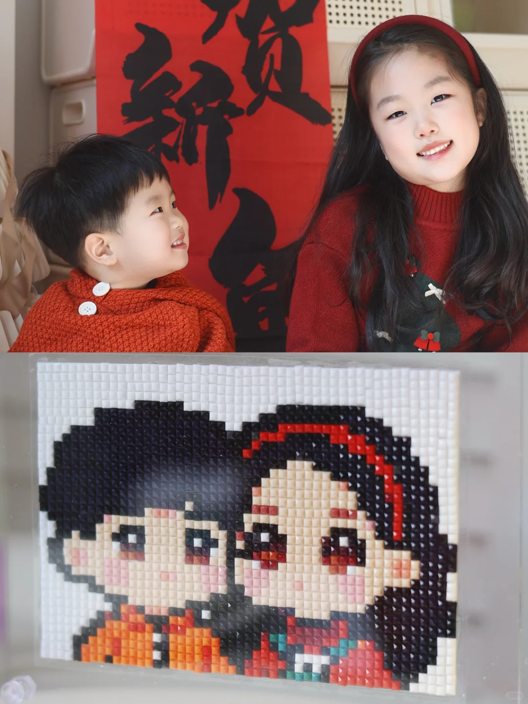 图片展示了两张照片。上方照片中,一位小女孩和一位小男孩面带微笑,小女孩头戴红色发带,身穿红色毛衣,小男孩身穿红色毛衣,两人站在红色背景前。下方是一幅由钻石拼成的图案,图案中是两个卡通人物,一个戴眼镜,另一个头戴红色发带,均穿着红色上衣,背景为黑色。该图片与上文介绍钻石画的内容相呼应,直观呈现了钻石画的成品效果。