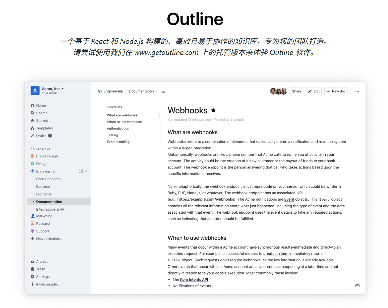 图片展示的是一个基于React和Node.js构建的知识库Outline的界面。界面左侧有导航栏,包含Home、Documentation等选项。右侧显示“Documentation”下的“Integration & API”内容,介绍了Webhooks的概念,即在更大集成中收集通知和反应系统元素的组合,如新客户创建、银行账户付款等。还说明了何时使用Webhooks,如异步事件发生时。图片与上下文关系紧密,上下文提到这些模型执行的任务来自Outline开源协作文档项目,图片展示了Outline软件界面,直观呈现了文档内容。