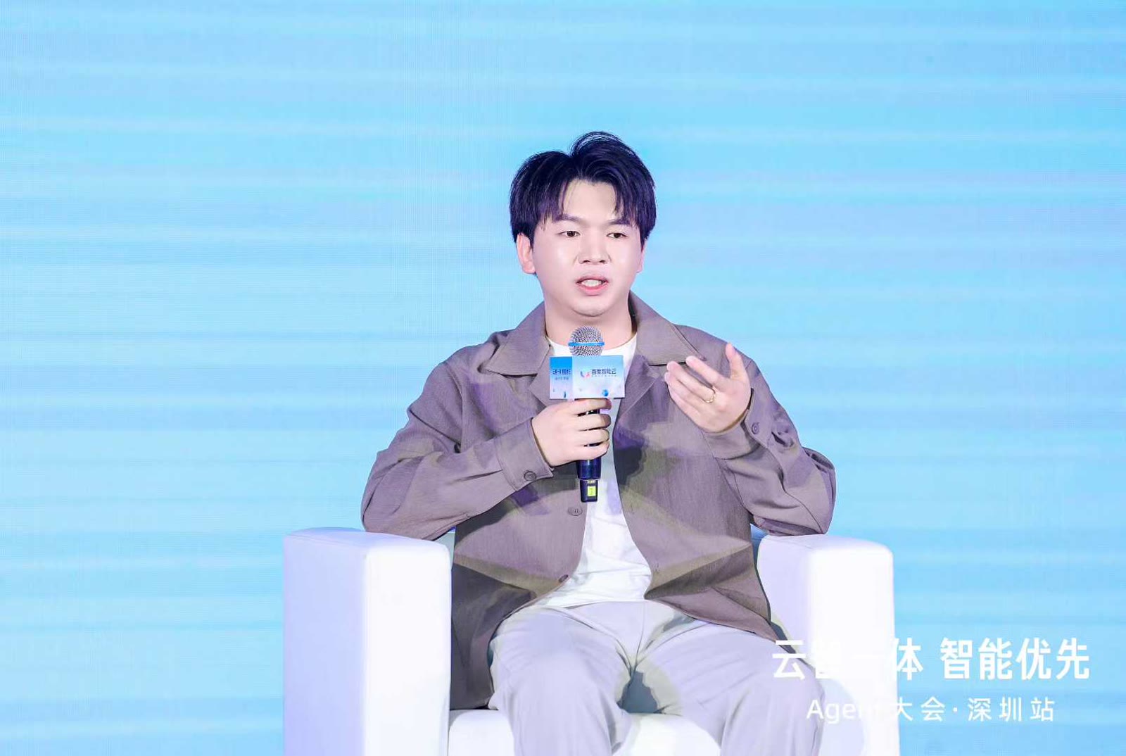 参加百度 Agent 大会深圳站圆桌讨论配图 5