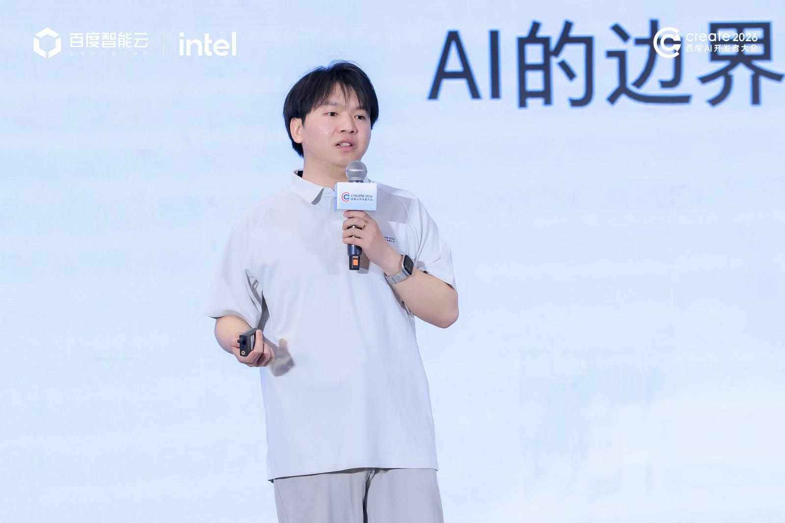参与Create 2026百度AI开发者大会实操分享配图 5