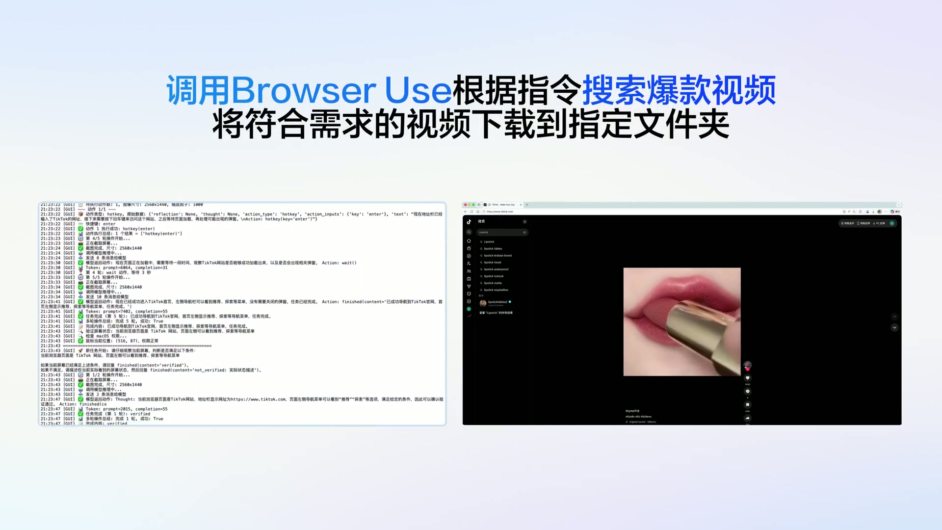 Hermes 电商内容演示项目演示画面